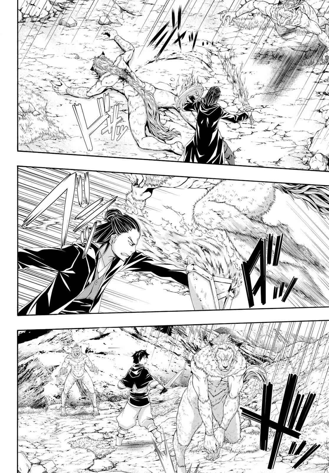 I'm standing on 1,000,000 lives Chapter 52 23